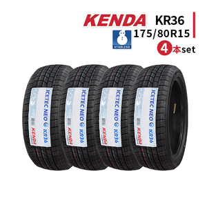 4本セット 175/80R15 2023年製 新品スタッドレスタイヤ KENDA KR36 送料無料 ケンダ 175/80/15