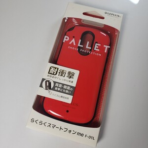 らくらくスマートフォン me F-01L 耐衝撃ハイブリッドケース レッド 0232