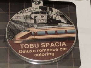 東武 スペーシア キーホルダー 限定 1720系 ＤＲＣカラー けごん きぬ 浅草 日光 鬼怒川温泉 往年の名車 ロマンスカー