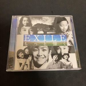 EXILE / もっと強く DVD付