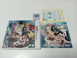 3DS　アンチェインブレイズエクシヴ　RPG　即決 ■■ まとめて送料値引き中 ■■