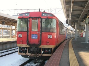 【昔の鉄道写真】002 特急HOKUTO (函館駅)