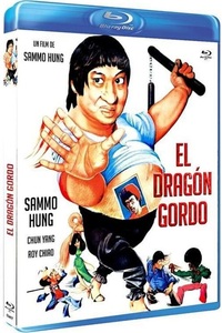 サモ・ハン/『燃えよデブゴン』(原題：肥龍過江、El Dragon Gordo/Enter the Fat Dragon)/スペイン発売/ブルーレイ