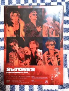 SixTONES 慣声の法則　DVD 初回盤