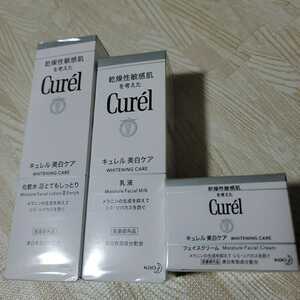 キュレル Curel 美白 化粧水 乳液 クリーム