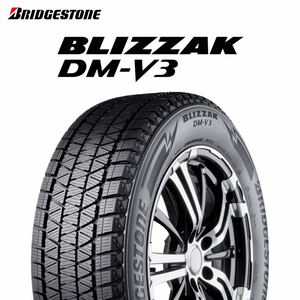 未走行 組込跡のみ BRIDGESTONE BLIZZAKDM-V3 255/55R18 4本 送料無料