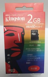 キングストン　microSDカード　2GBタイプ　5枚セット⑩