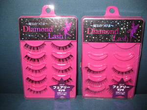 【送料無料】ダイヤモンド ラッシュ フェアリーeye Diamond Lash ダイアモンド ラッシュ フェアリーアイ ２箱８ペア つけまつげ　上まつげ