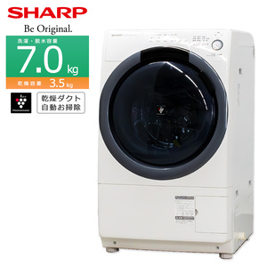 中古/屋内搬入付き SHARP ドラム式洗濯乾燥機 洗濯7kg 乾燥3.5kg 長期90日保証 ES-S7D コンパクトドラム 左開き/ホワイト系/極美品