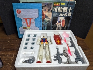 超合金 稼働戦士ガンダム RX78 ガンダム 機動戦士ガンダム