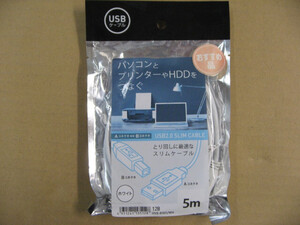 ミヨシ 5m USB2.0ケーブル [スリムタイプ] 【A】⇔【B】 （白） USBB50SWH USB-B50S/WH 4951241135128