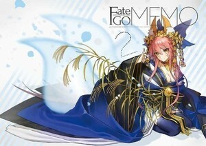 「Fate/GOMEMO 2」 ワダメモ ワダアルコ　FGO 同人誌　イラスト集 Fate/Grand Order