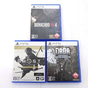 ★中古★【18歳未満購入不可】PS5ソフト BIOHAZARD RE:4/Ghost of Tsushima Director’s Cut他 Z指定 計3本セット (プレステ5)★【GM619】