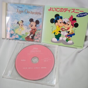 CD ディズニー　アルバム