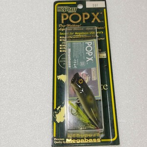 メガバス　 Megabass★ POP-X　 ポップX　SGF　廃盤カラー　未使用品③