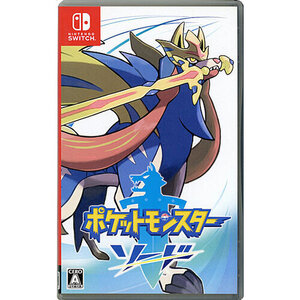 【中古】【ゆうパケット対応】ポケットモンスター ソード Nintendo Switch [管理:1350005410]