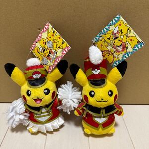 ポケモンセンター限定 2015年 ピカチュウカーニバル オスメスセット ぬいぐるみ 完品