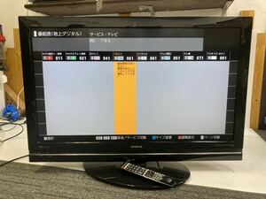 日立液晶テレビ　L37-XP03 37型　HITACHI