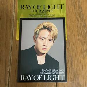 THE RAMPAGE LIVE TOUR 2022 RAY OF LIGHT THE RAMPAGE 浦川翔平 フォトカード1