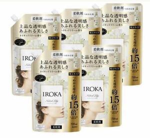 フレア フレグランス IROKA 柔軟剤 ネイキッドリリーの香り 詰め替え 特大サイズ(710ml×5袋セット)