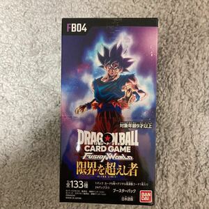 【新品未開封】 ドラゴンボール フュージョンワールド　限界を超えし者　1BOX 24パック入り ブースターパック　カード【即決価格あります】