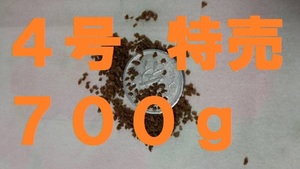 ★あゆソフトEPC４号★【700ｇ】正規品　 金魚/熱帯魚/らんちゅう/東錦/土佐錦/オランダ/めだか/コリドラス等、養殖業用飼料f2