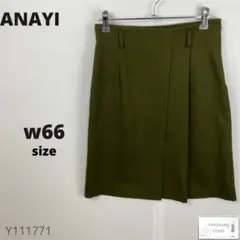 ANAYI アナイ ひざ丈スカート シンプル 上品 万能 秋冬カラー 緑 S