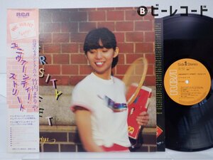 竹内まりや「University Street(ユニバーシティ・ストリート)」LP（12インチ）/RCA(RVL-8041)/シティポップ