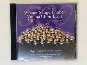 即決CD 500 Jahre Wiener Sangerknaben - Mozart/Schubert/Haydn/Salieri / クラシック アルバム レア 希少 セット買いお得 V06