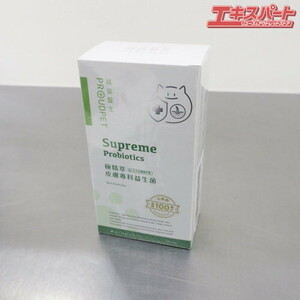 未開封品 PROUDPET Supreme エッセンス 猫と犬 皮膚の健康 サプリ プロバイオティクス 免疫力 前橋店