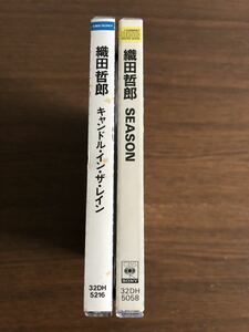 織田哲郎 旧規格2タイトルセット(6th & 7th)「SEASON」「キャンドル・イン・ザ・レイン」消費税表記なし 帯付属 TETSURO ODA