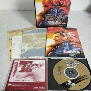 中古品★KOEI CD-ROM 信長の野望・烈風伝