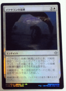 ＭＴＧ日本語/foil/イクサランの束縛/イクサラン/アンコモン