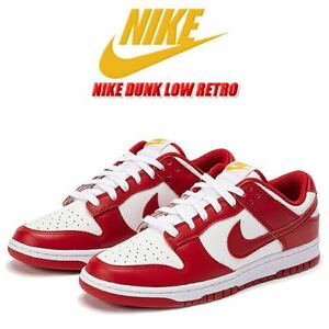 即完売品 新品未使用 定価以下価格 黒タグ付き NIKE DUNK LOW GYM REDナイキ ダンク ロー ジムレッド 