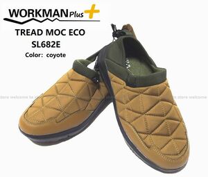 ■■■【新品・未使用品】workman ワークマン トレッドモックECO (S) コヨーテ　スリッポン 防寒 撥水　■■■