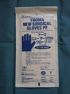 手術用ゴム手袋 THOMA NEW SURGICAL GLOVES PF サイズ7.0　2双（2袋）［送料込み］