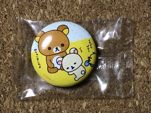 【リラックマ　４５】缶バッジ　Rilakkuma　カプセルトイ