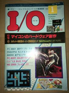 工学社 I/O 1983年1月号 P6GALAXYFLY2 Level3 BUGFIRE PASOPIA SpaceShooter-インベーダ MZ2000 FIGHTER X1 dBSoft/SuperBASE キャリーラボ