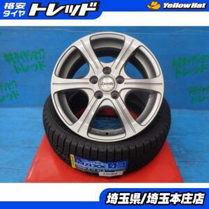 送料無料 4本 冬タイヤ ホイールセット Zamth 15インチ ホイール ダンロップ ウィンターマックス03 185/60R15 170系 シエンタ 本庄