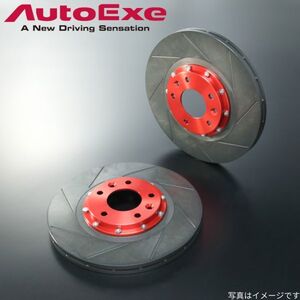 オートエグゼ ブレーキローター マツダスピードアクセラ BL3FW/BK3P マツダ スポーツブレーキローター MBA560R AutoExe