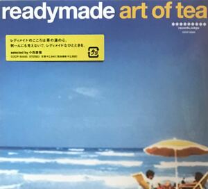 【 readymade art of tea 】レディメイド 小西康陽 FPM ファンタスティック・プラスチック・マシーン Fantastic Plastic Machine 田中知之