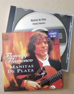 廃盤希少盤 MANITAS DE PLATA / Flaming Flamenco マニタス・デ・プラタ/ライブ音源 `97USA盤