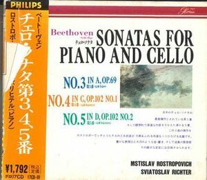 CD Sviatoslav Richter, Mstislav Rostropovich Beethoven: Sonatas For Piano And Cello 17CD81 PHILIPS /00110