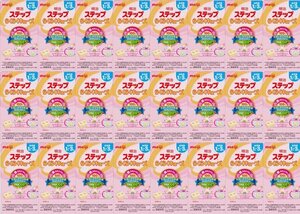 明治ステップ 明治 ステップ らくらくキューブ 2,688g (22.4g×5袋×24箱) 120袋 [1歳~3歳頃 フ・・・