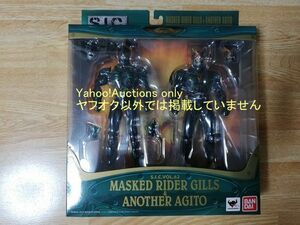 ☆即決 新品未開封 仮面ライダーギルス & アナザーアギト　S.I.C. MASKED RIDER GILLS & ANOTHER AGITO エスアイシー SIC 竹谷隆之☆