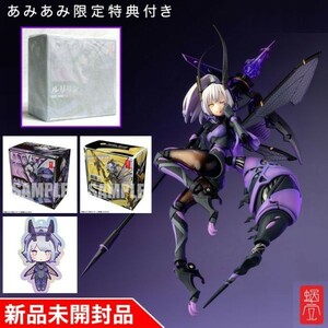 【初回限定特典＆あみあみ特典】BEE-04R ARGIDAE GIRL ルリリン 1/12 完成品アクションフィギュア【新品未開封 国内正規品】