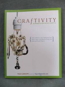 ★Craftivity: 40 Projects for the DIY Lifestyle☆Tsia Carson★DIYライフスタイルのための40のプロジェクト