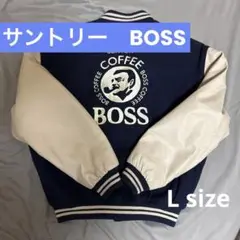 【希少】レア！サントリー　BOSSジャン　スタジャン　非売品