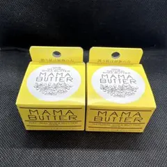 MAMA BUTTER シアバター 25g 2個セット