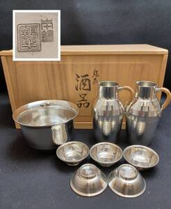 本錫　上錫　錫半　 錫製　 酒器揃 　銚子2点　盃5点　盃洗1点　 箱入　 日本製 　酒器セット